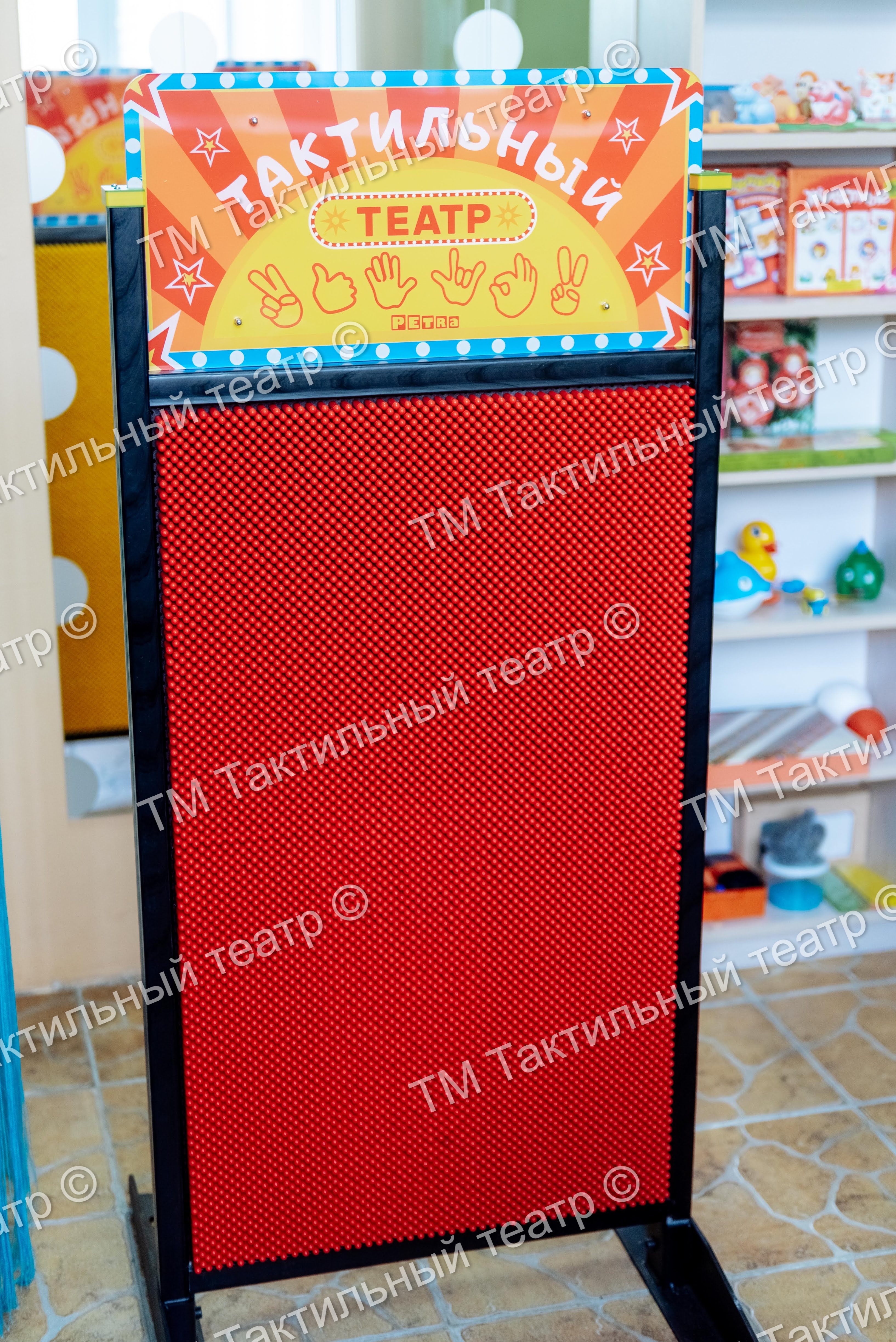 1.3 Тактильный театр-26.01.2023